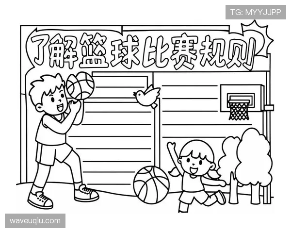 篮球规则中双方犯规如何判定及比赛恢复与球权归属详解