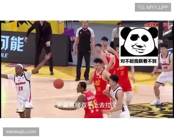 篮球规则解析：什么是拉人犯规及其判定标准？